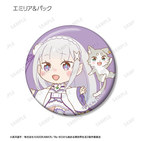『Re:ゼロから始める異世界生活』トレーディング ちびキャラ 缶バッジ(単位/BOX)